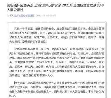 基层干部因公牺牲，能否按照工伤标准予以认定？