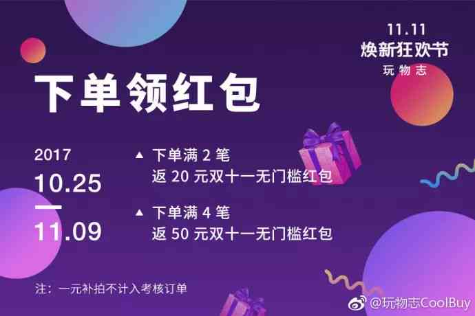 运用AI技术，为客栈记忆定制独特照片文案留存美好瞬间