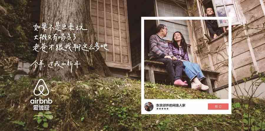 客栈AI留下照片文案：打造独特客栈记忆，记录美好瞬间留住回忆的照片句子