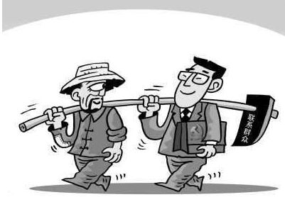 农村基层组织负责人工伤认定及赔偿权益探讨