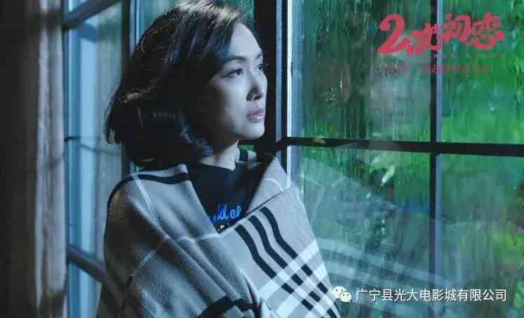 爱情故事配音剧本：浓情蜜意倾心演绎