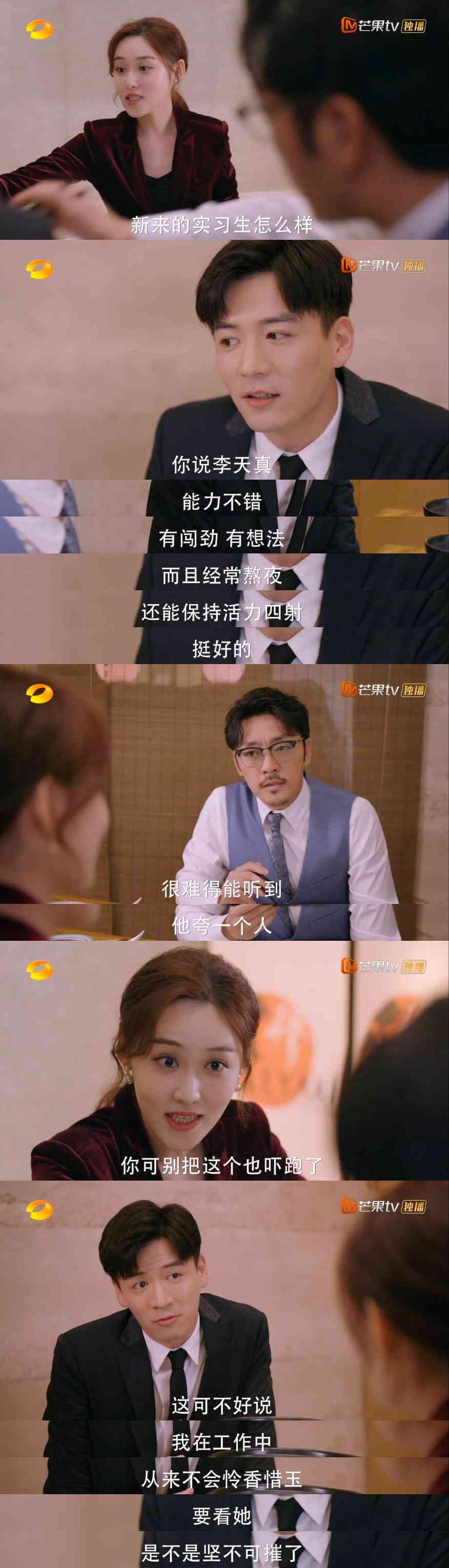 爱情故事配音剧本：浓情蜜意倾心演绎