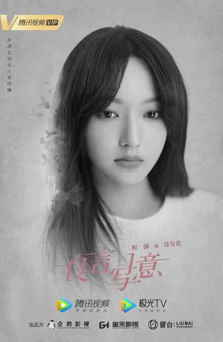 爱情故事配音剧本：浓情蜜意倾心演绎