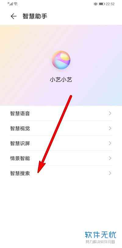 详解微信AI写作助手开通步骤及使用指南：全面解决设置与使用难题