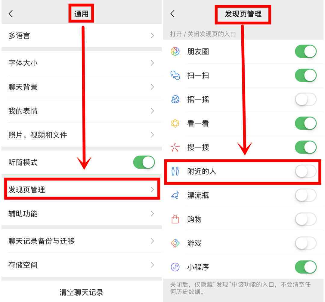 微信AI写作小助手：功能介绍、位置查找、使用方法及设置技巧