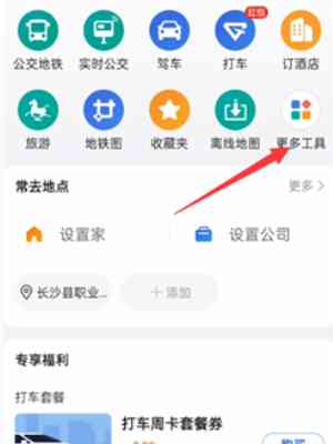 微信AI写作小助手：功能介绍、位置查找、使用方法及设置技巧