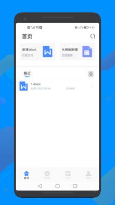 微信专属写作助手：高效智能文本编辑工具