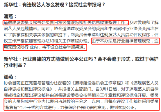 村民委员职权范围：工伤认定案件处理探讨