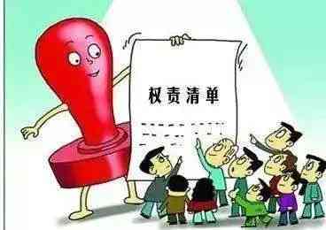 村民委员职权范围：工伤认定案件处理探讨