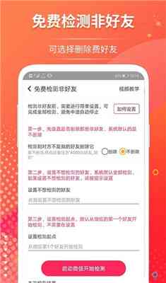 微信专属写作助手：高效智能文本编辑工具