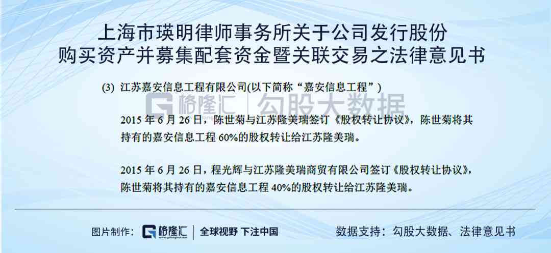 村委会人员可以认定工伤吗：认定程序合法性与条件探讨