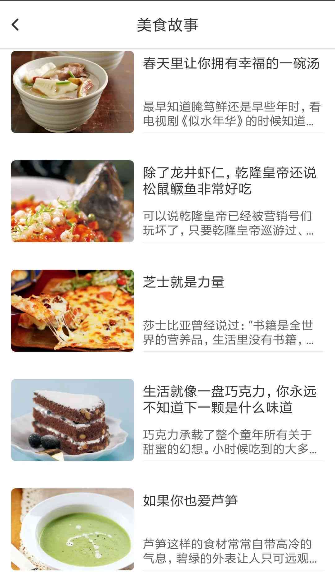 AI公司文案攻略：全方位打造美食朋友圈，涵热门话题与实用技巧