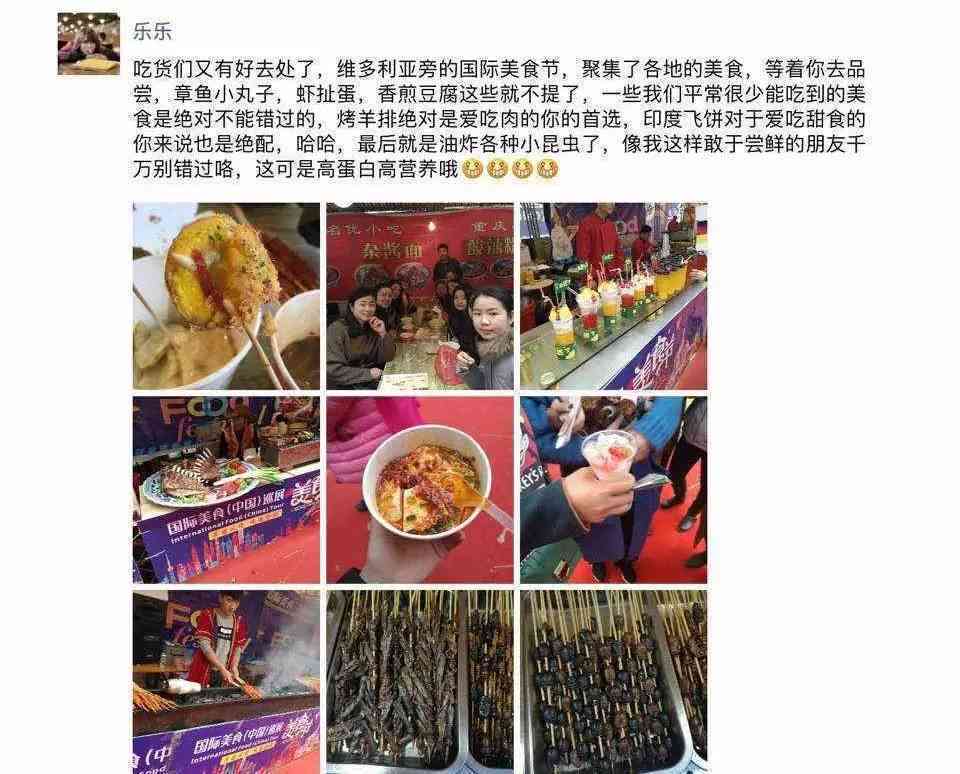 AI公司文案攻略：全方位打造美食朋友圈，涵热门话题与实用技巧