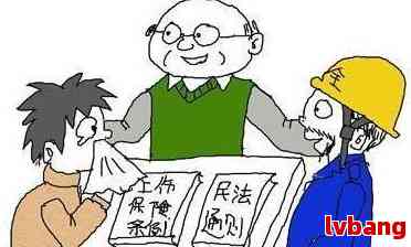 村民委员是否有权认定工伤事故罪及其法律依据与程序解析
