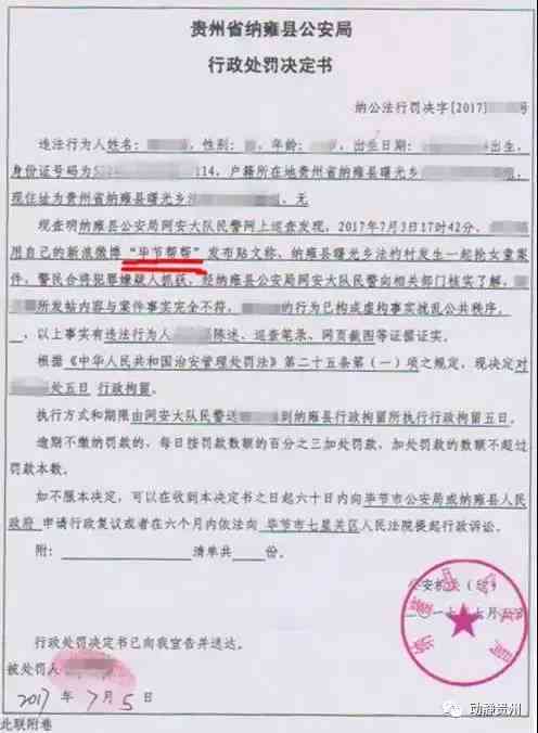 村民委员能否认定工伤事故案件及其标准探讨