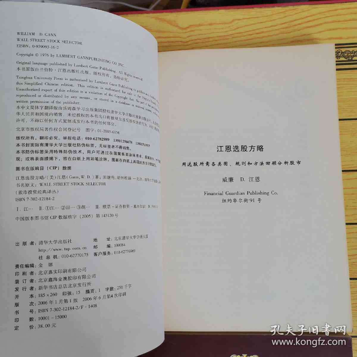 爱公司的文案：经典句子、短句汇编与简短表达集锦