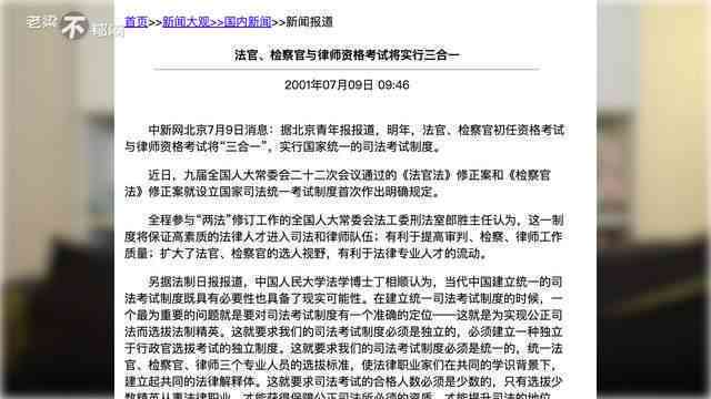 村民委员能否认定工伤事故案件及其标准探讨