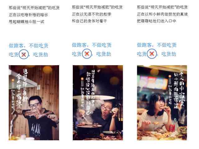 ai公司文案美食朋友圈