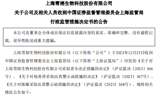村民委员能否认定工伤案件呢：探讨其在工伤认定中的权限与责任