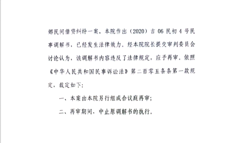 村民委员能否认定工伤案件呢：探讨其在工伤认定中的权限与责任