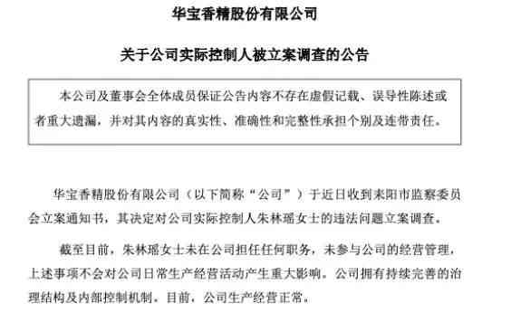 村民委员能否认定工伤案件呢：探讨其在工伤认定中的权限与责任