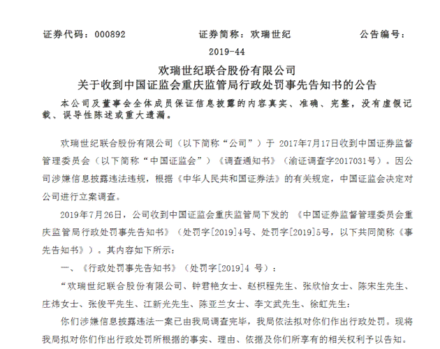 村民委员能否认定工伤案件呢：探讨其在工伤认定中的权限与责任