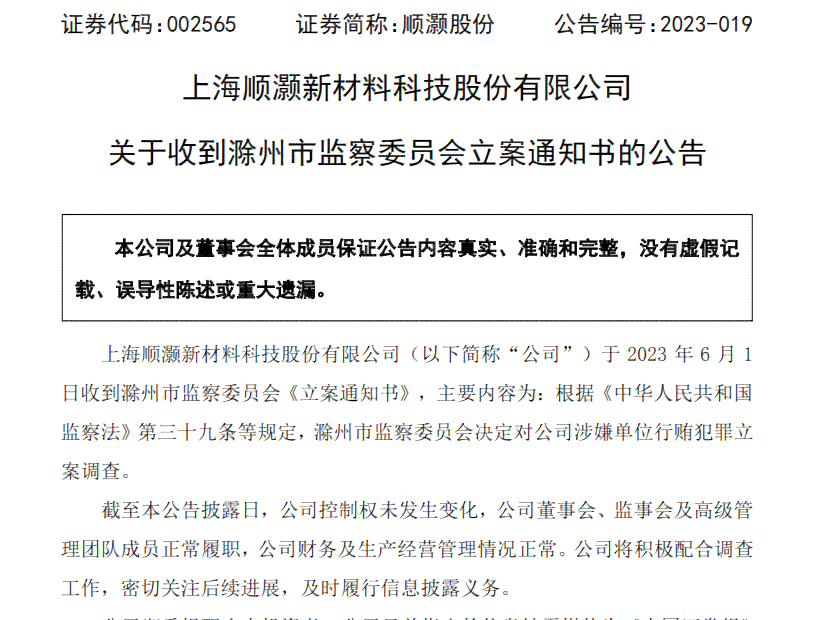 村民委员能否认定工伤案件呢：探讨其在工伤认定中的权限与责任