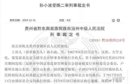 村民委员能否认定工伤案件呢：探讨其在工伤认定中的权限与责任