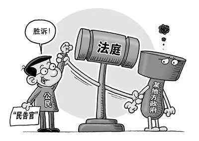 探讨村民委员会在诉讼中作为被告的法律地位