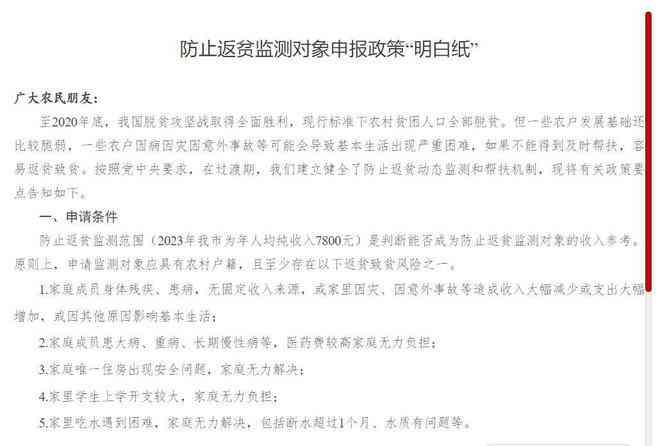 村干部能否认定工伤：涉及等级、案件申请与认定标准