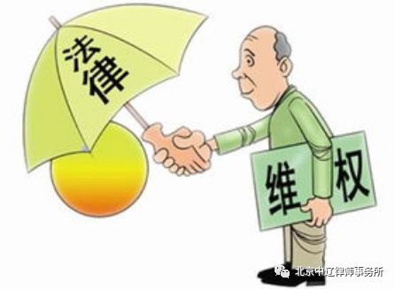 探讨村民委员会在诉讼中作为被告的法律地位