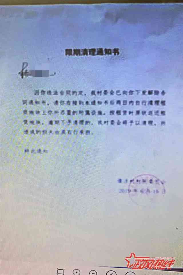 村民委员是否有权认定工伤等级及工伤认定流程详解