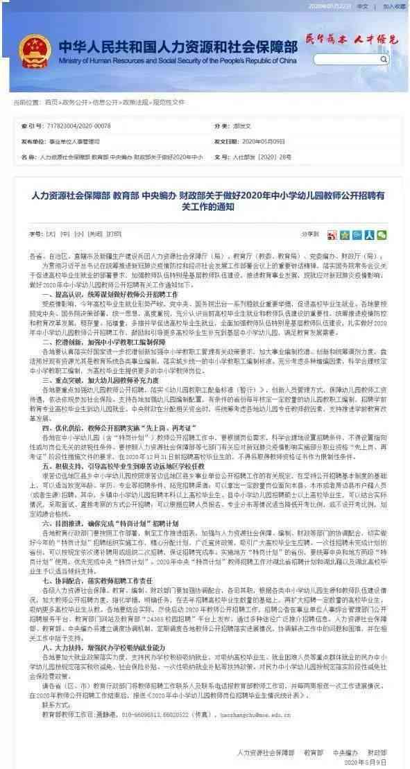 村民委员是否有权认定工伤等级及工伤认定流程详解