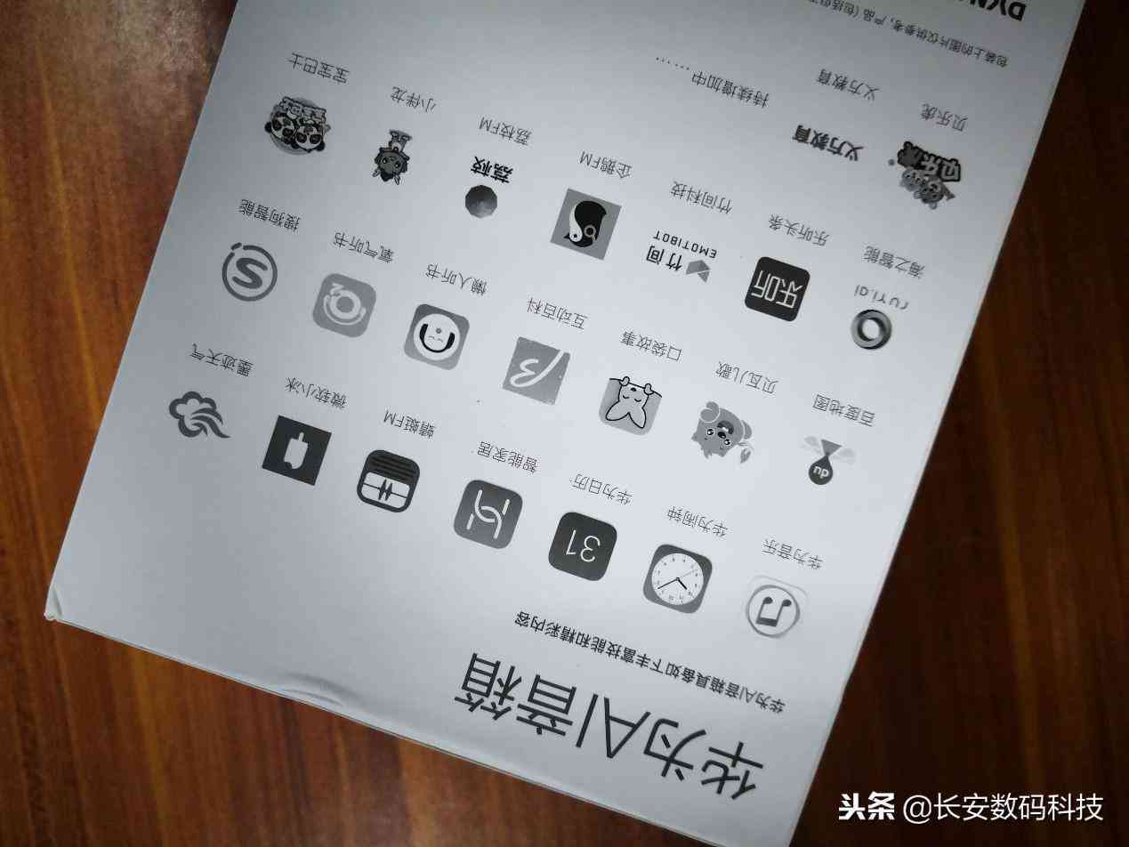 智能AI指令指南：全方位操作指令一览