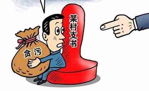 工伤赔偿争议：村民与村委会间的权益角逐