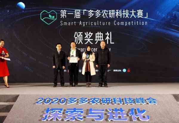 全球AI创作大赛：揭秘热门在线竞赛平台及参与详情