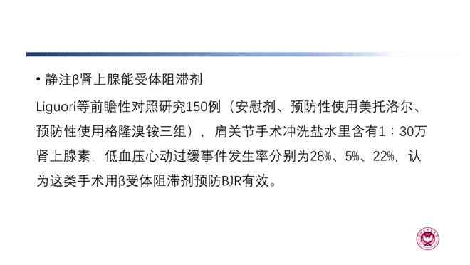 探讨村级工伤认定机制及其在工伤案件中的应用