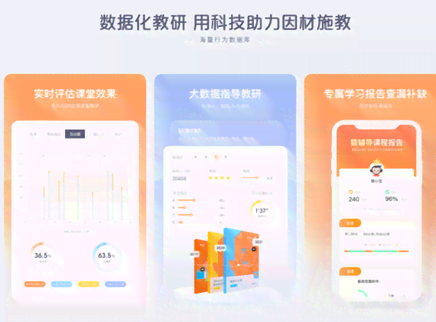 小猿辅导AI智能写作功能详解：如何使用及在哪里找到完整指南