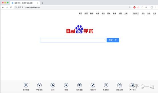 '开题报告中文献引用在论文撰写中的必要性与应用策略'
