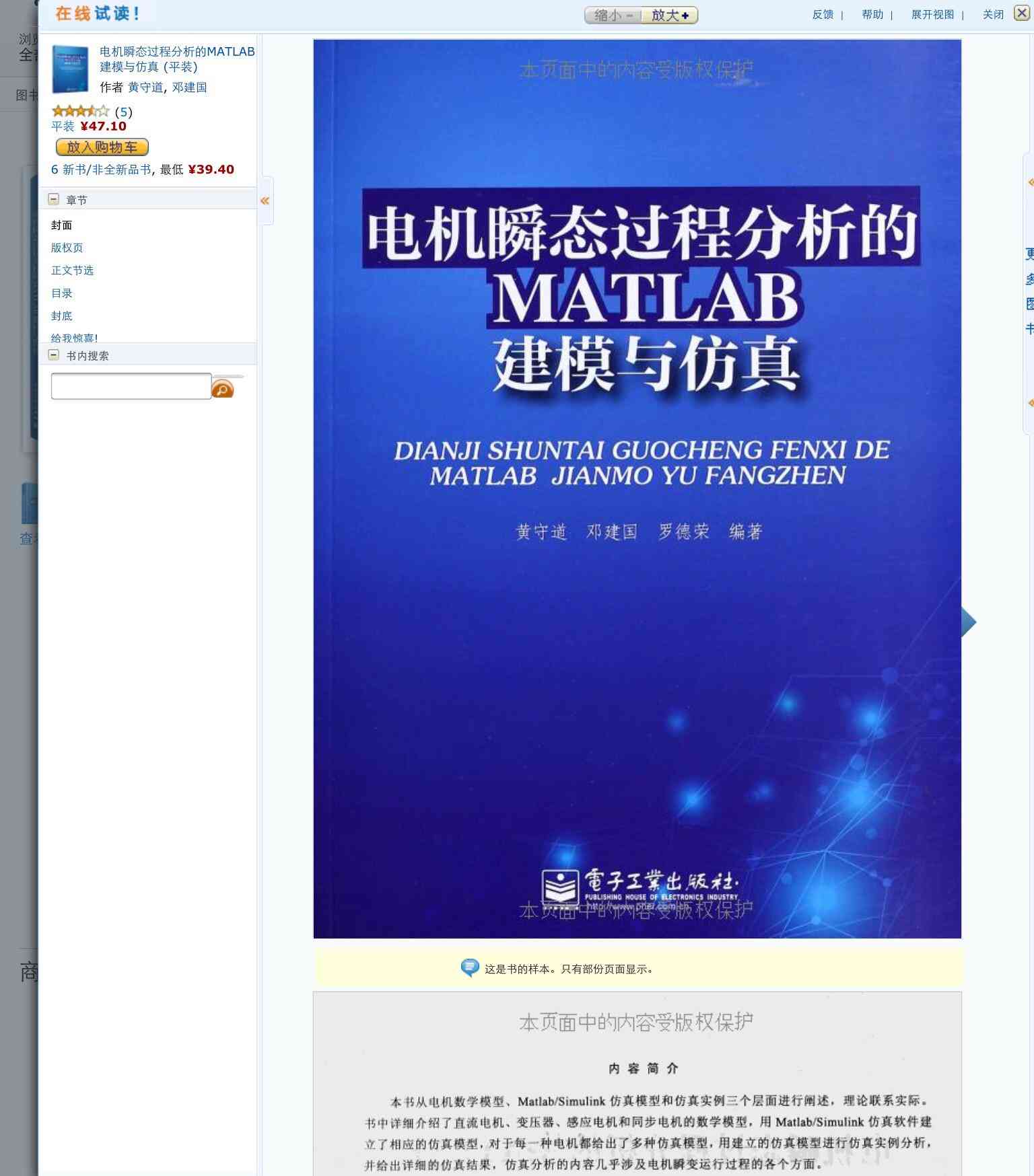 '开题报告中文献引用在论文撰写中的必要性与应用策略'