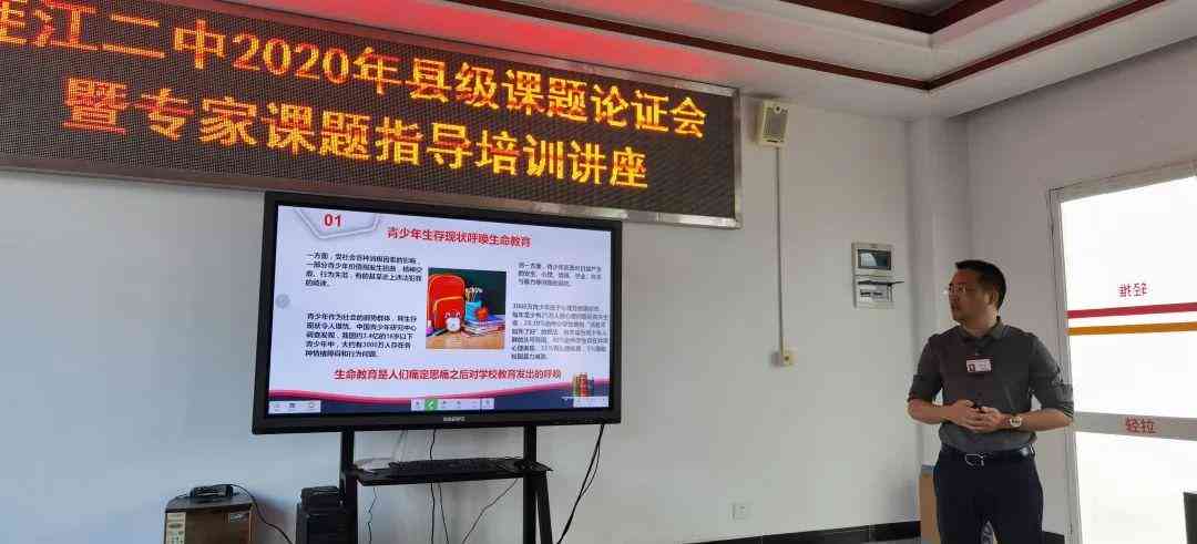 开题报告里的文献综述撰写与在论文中的应用及差异探讨