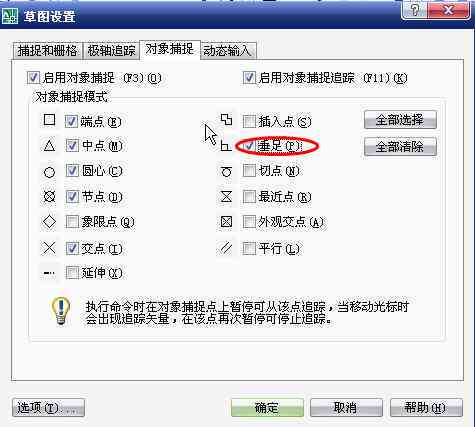 AI文案助手：掌握撰写指令的正确输入方法