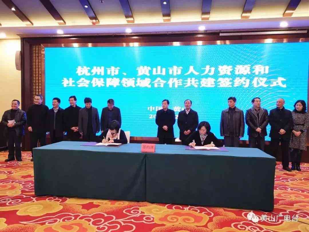 杭州事业单位认定工伤时间：规定、时间表及工作时长一览