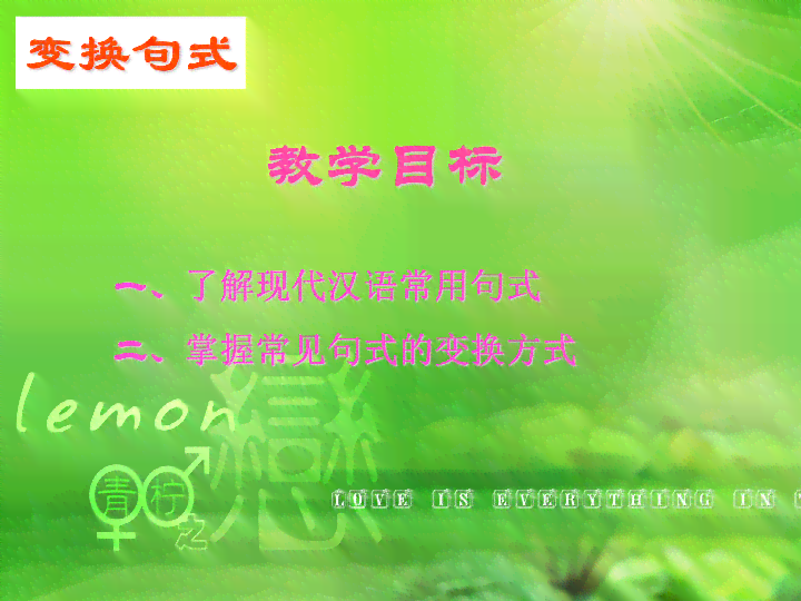 AI赋能：励志女生封面文案创作全攻略，解决各类情感与成长主题需求