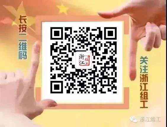 杭州事业单位单位2021年招聘网：最新招聘信息及公告汇总