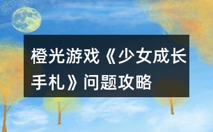 AI赋能：励志女生封面文案创作全攻略，解决各类情感与成长主题需求