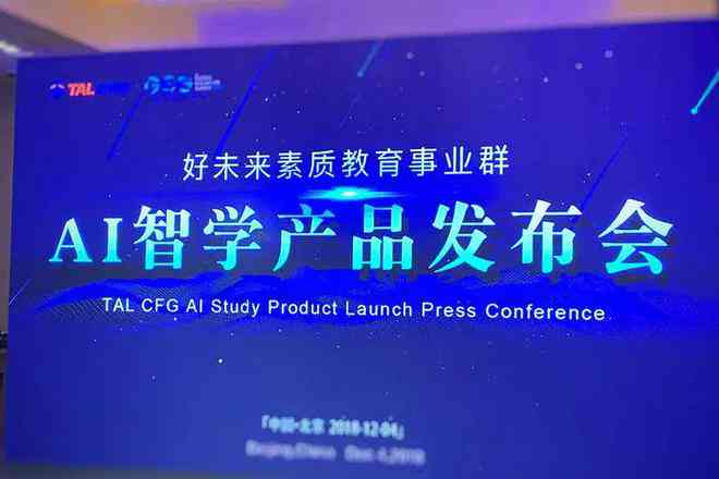 '运用AI技术赋能公众号内容创作与优化策略'