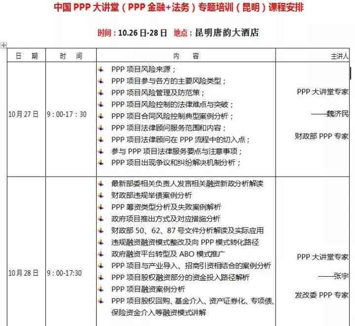 杭州地区事业单位工伤认定操作指南及流程详解