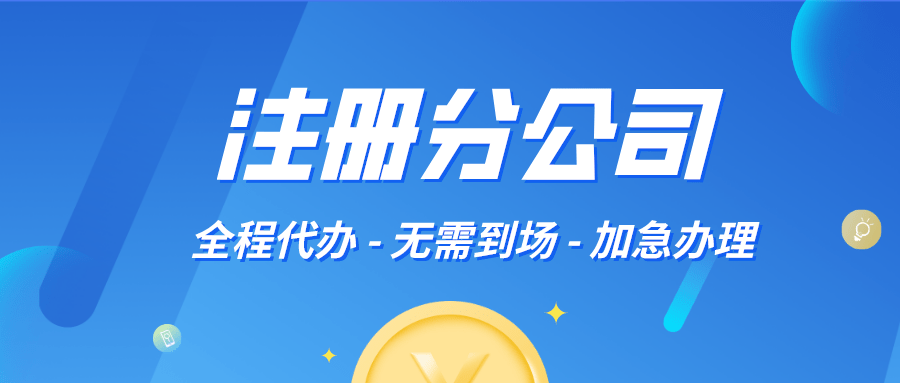 杭州工伤认定全指南：认定机构、流程、范围及所需材料一览