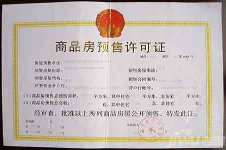 杭州人才怎么鉴定证书真伪及认定证明开具流程与查询要求